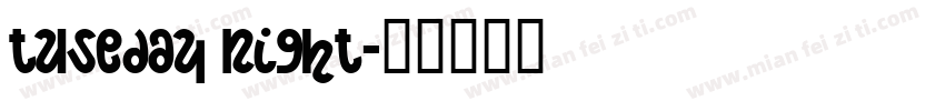Tuseday night字体转换